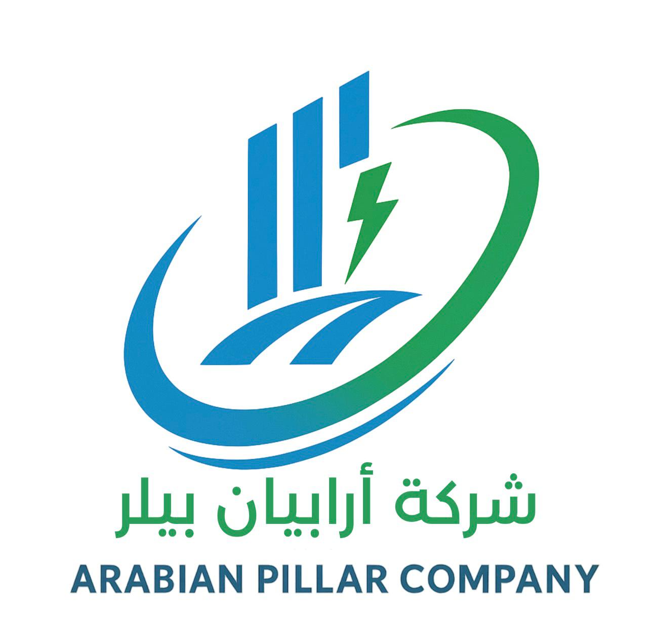 Arabian Pillar