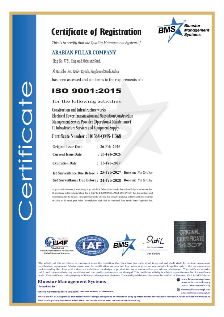 ARABIAN PILLAR COMPANY _QMS_ 2_page-0001