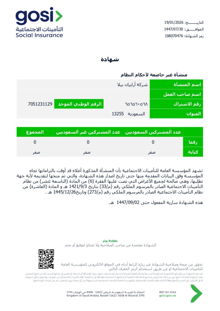 _Certificate (26)_page-0001