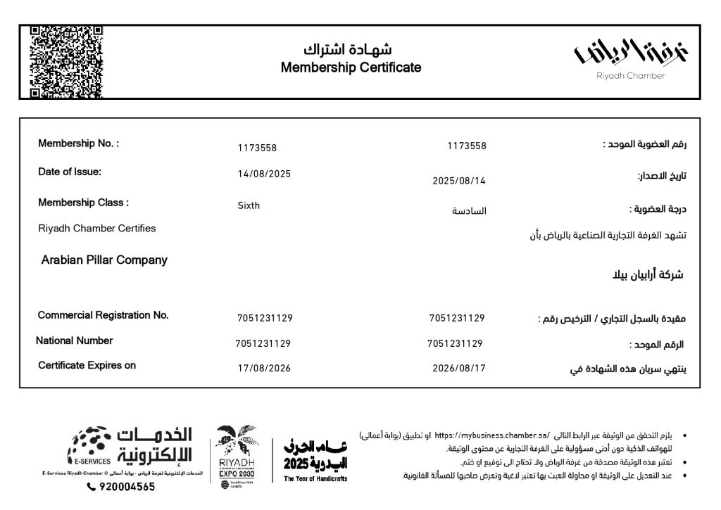 Membership Certificate-37 (1)_page-0001
